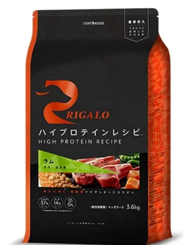 RIGALO ハイプロテインレシピ