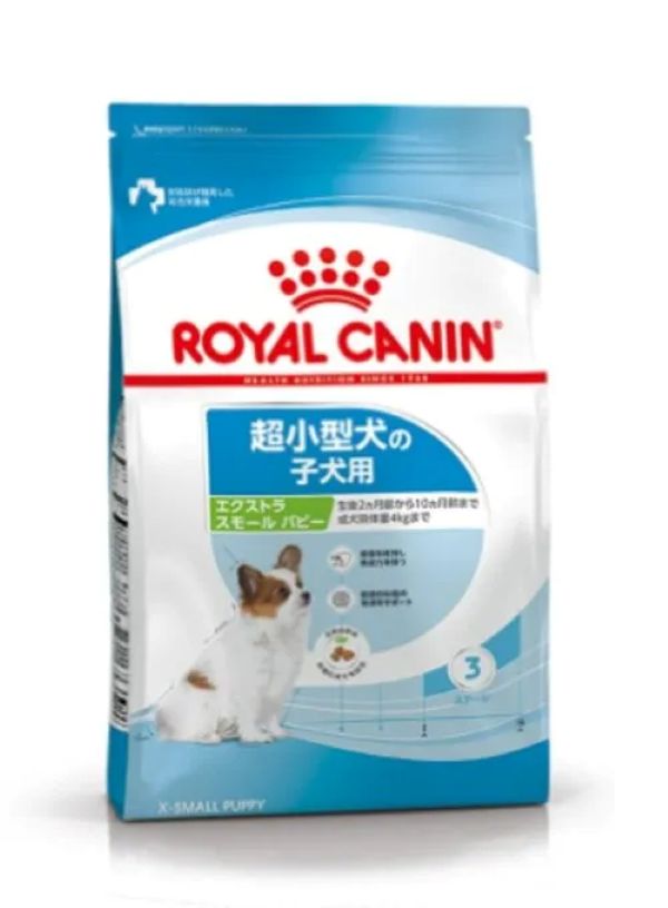 ロイヤルカナン 子犬
