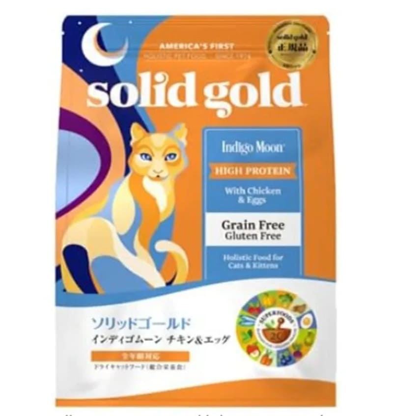 ソリッドゴールド インディゴムーン