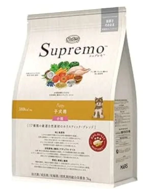 ニュートロ 子犬