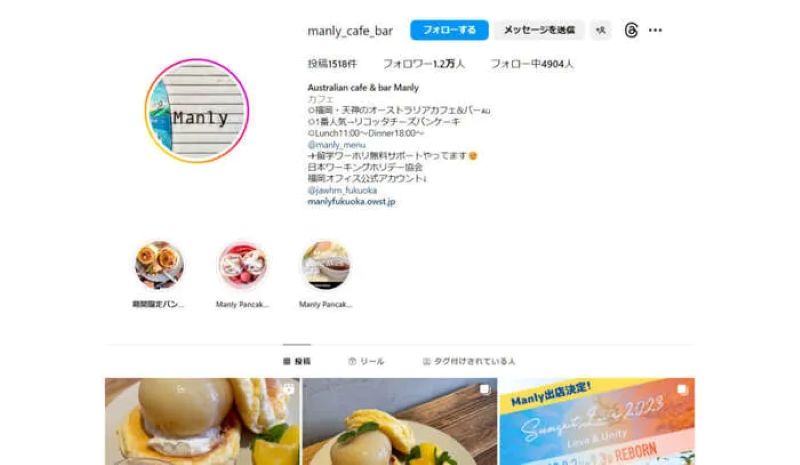 Australian cafe & bar Manly(マンリー)