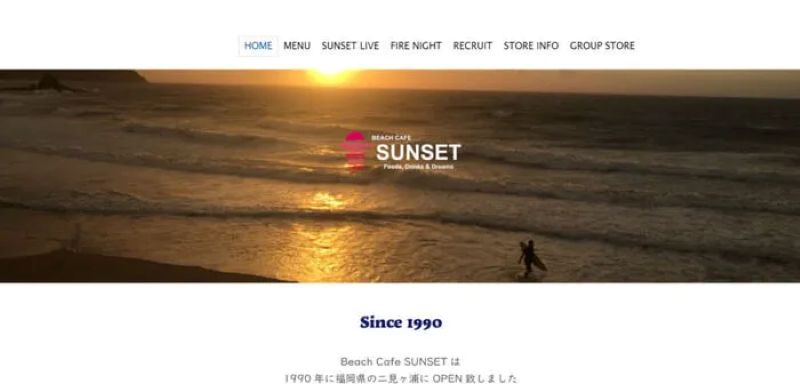 Beach cafe Sunset(ビーチカフェ・サンセット)