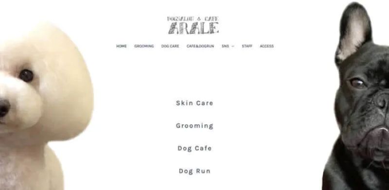 ドッグサロン&カフェ アラレ(遠賀郡芦屋町)