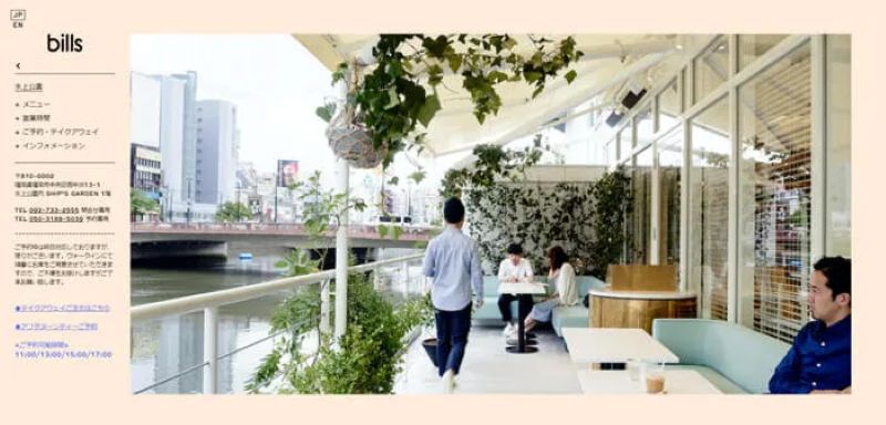 bills 福岡(ビルズ福岡)