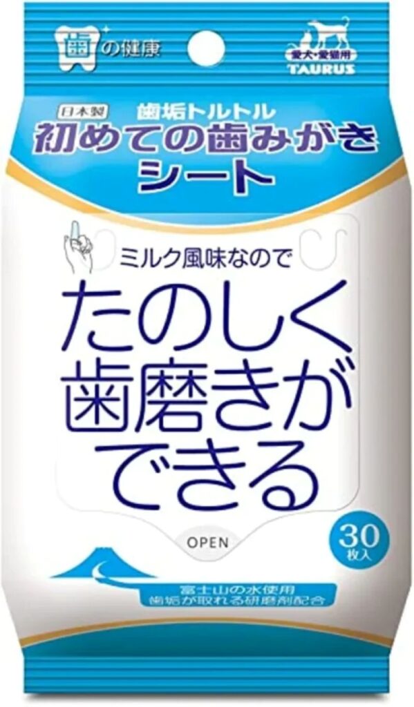 トーラス 歯石トルトル 初めての歯みがきシート