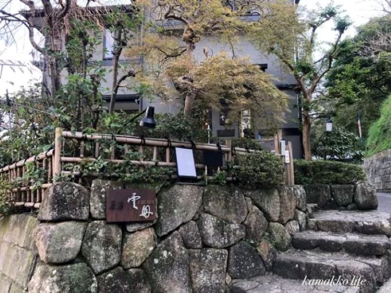 茶房 雲母（さぼうきらら）