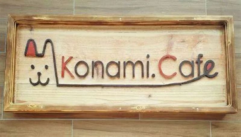 konami.cafe(コナミカフェ)