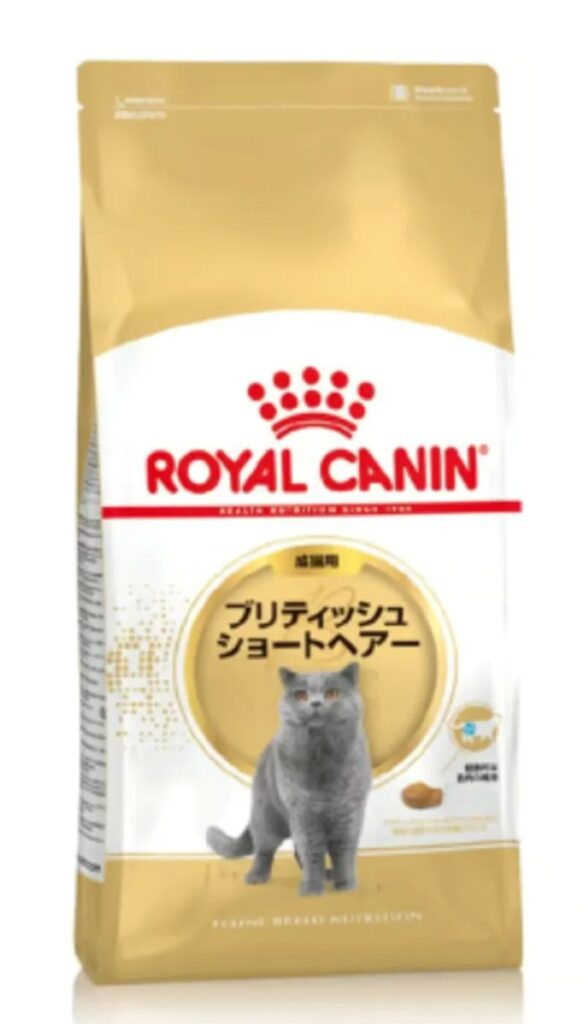 ロイヤルカナン ブリティッシュ ショートヘアー 専用フード 成猫用