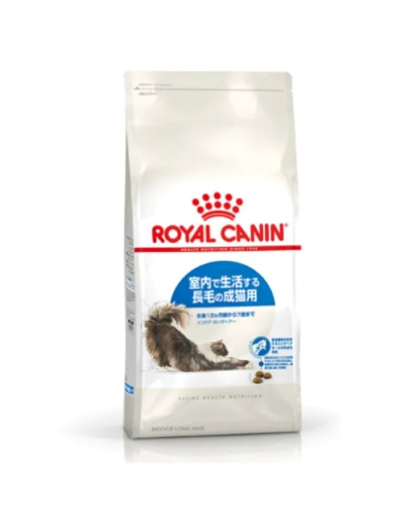 ロイヤルカナン インドア ロングヘアー(室内で生活する長毛の猫専用フード 成猫用)