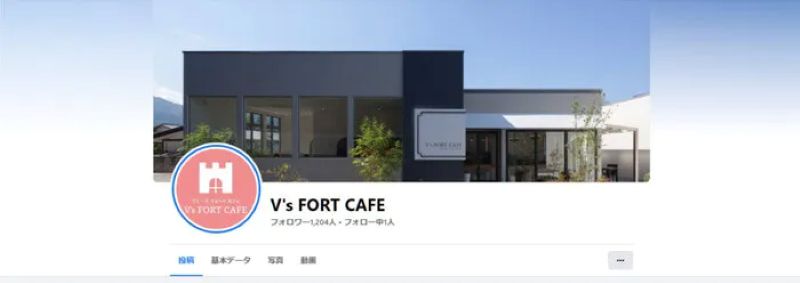 ヴィーズフォートカフェ