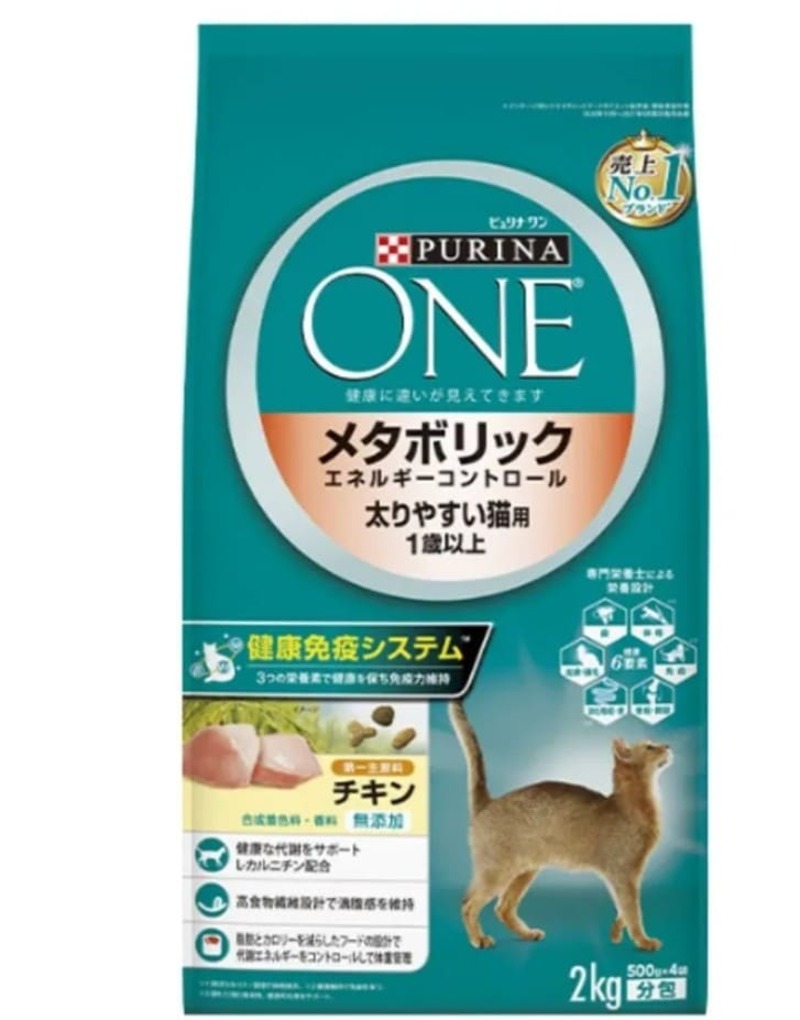 ピュリナワン メタボリックエネルギーコントロール 太りやすい猫用 1歳以上 チキン
