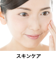 エレクトロポレーション エレクトロポレーション｜ 愛知県岡崎市/名古屋-竜美ヶ丘スキンクリニック-