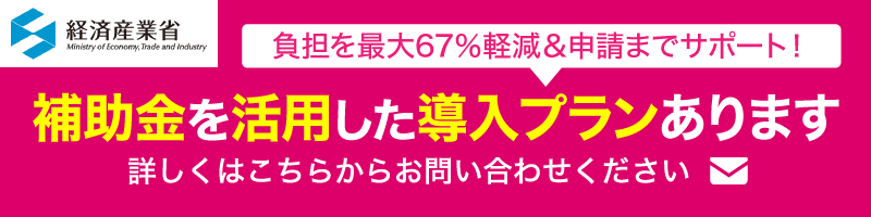 業務用イオン導入機器の特徴と選び方！サロンで選ばれる実力を調査