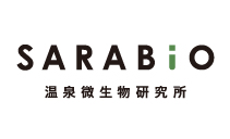 SARABiO温泉微生物研