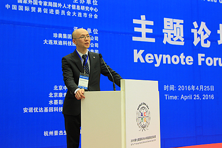 中国 大連で開催された世界分子細胞生物学会