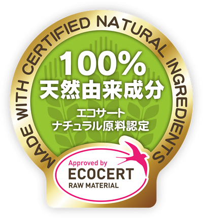 エコサート 原料認定エンブレム